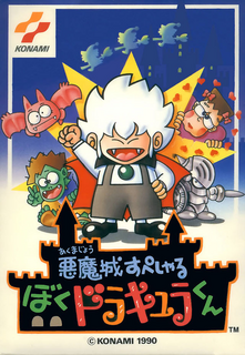 Kid Dracula